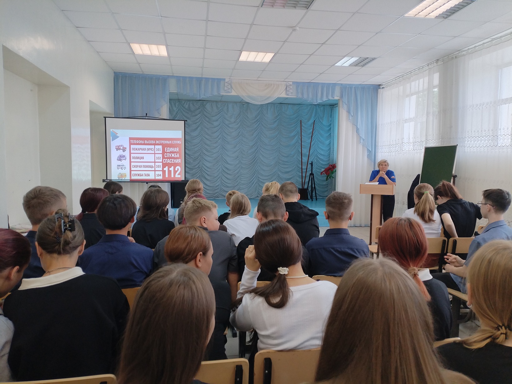Высокая ответственность.