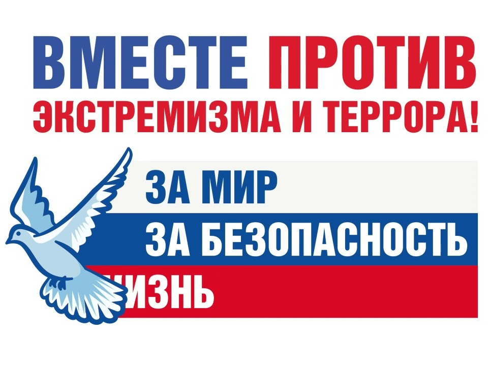 ПРОФИЛАКТИЧЕСКИЕ ЗАНЯТИЯ: БЕЗОПАСНОСТЬ В РЕАЛЬНОСТИ И ЦИФРЕ.